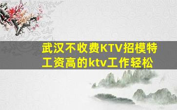 河源酒吧招聘